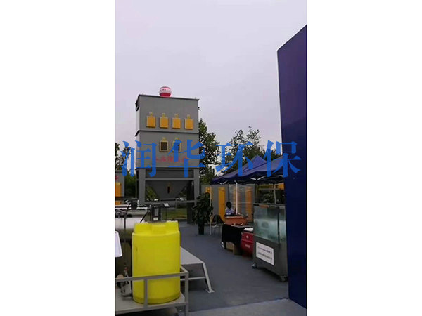 集中式焊烟欧冠联赛在线器1