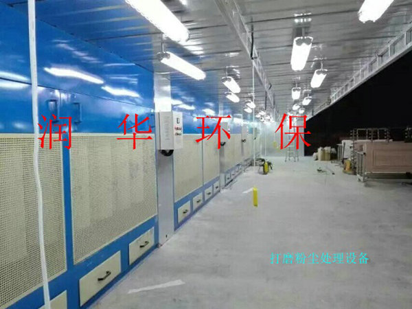 打磨粉尘欧冠联赛在线设备2