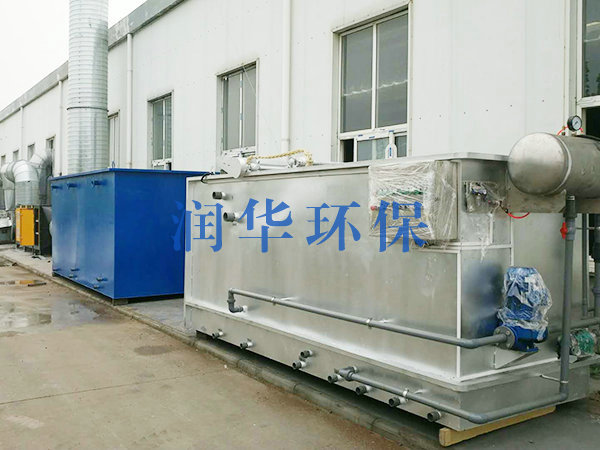 喷涂废水欧冠联赛在线设备