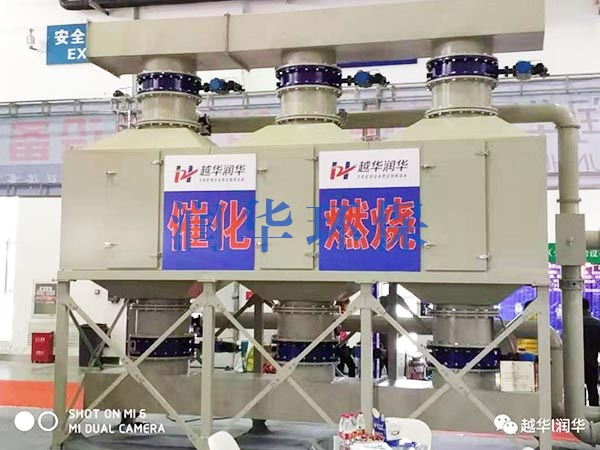 RTO RCO欧冠联赛在线设备